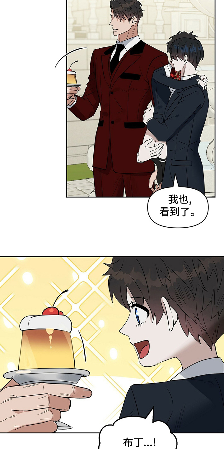 第107话17