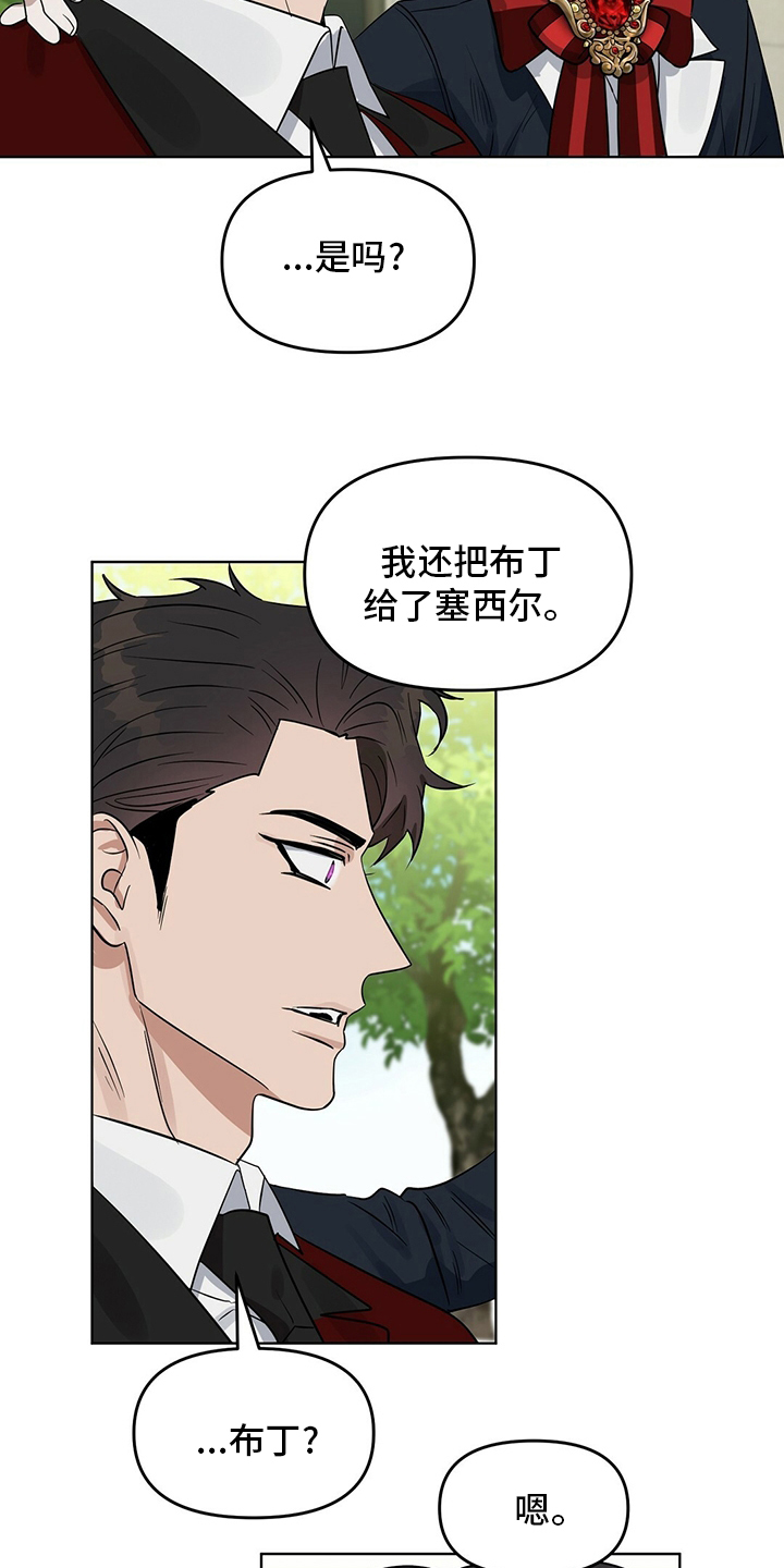 第107话4