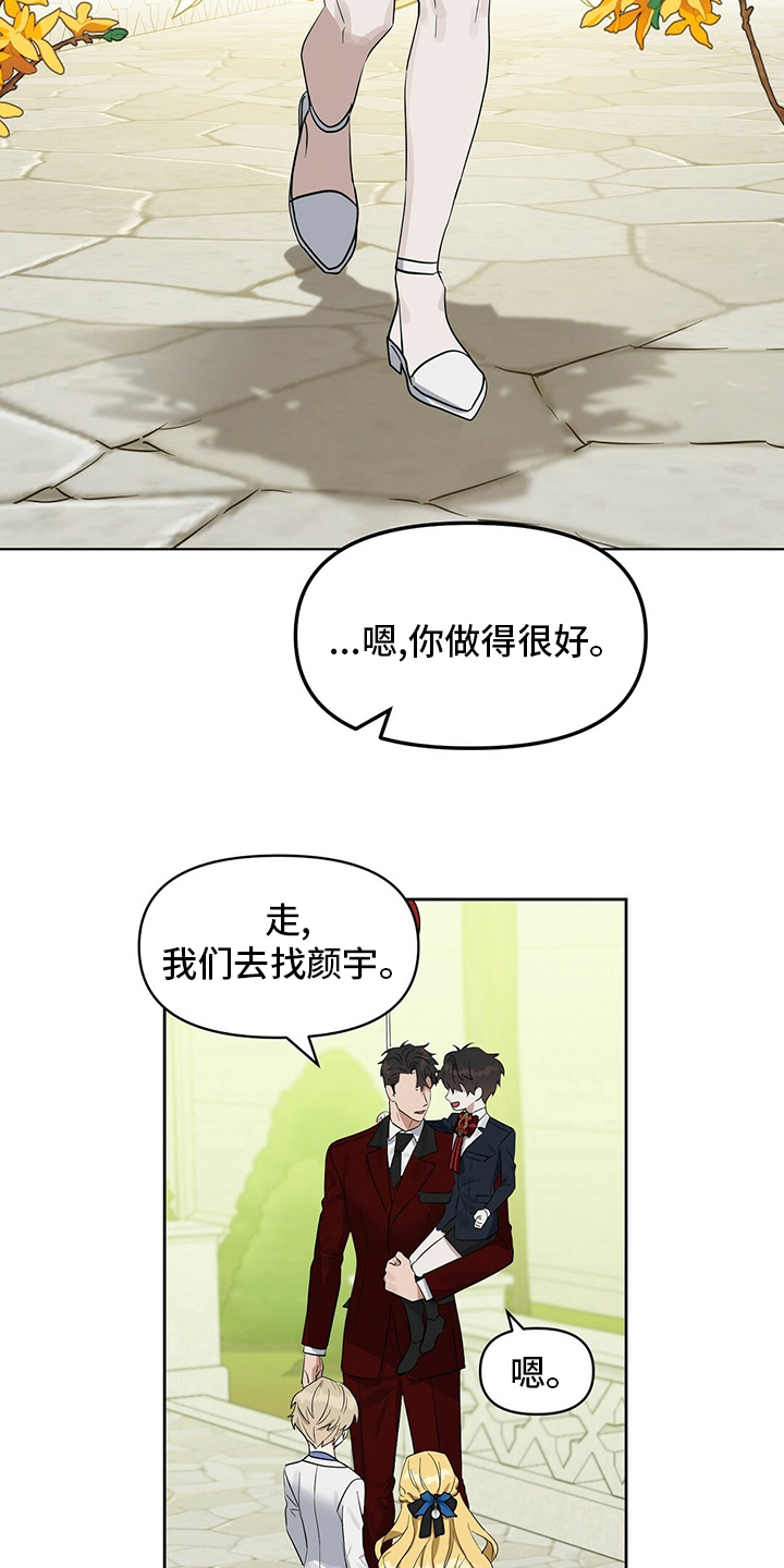 第107话7