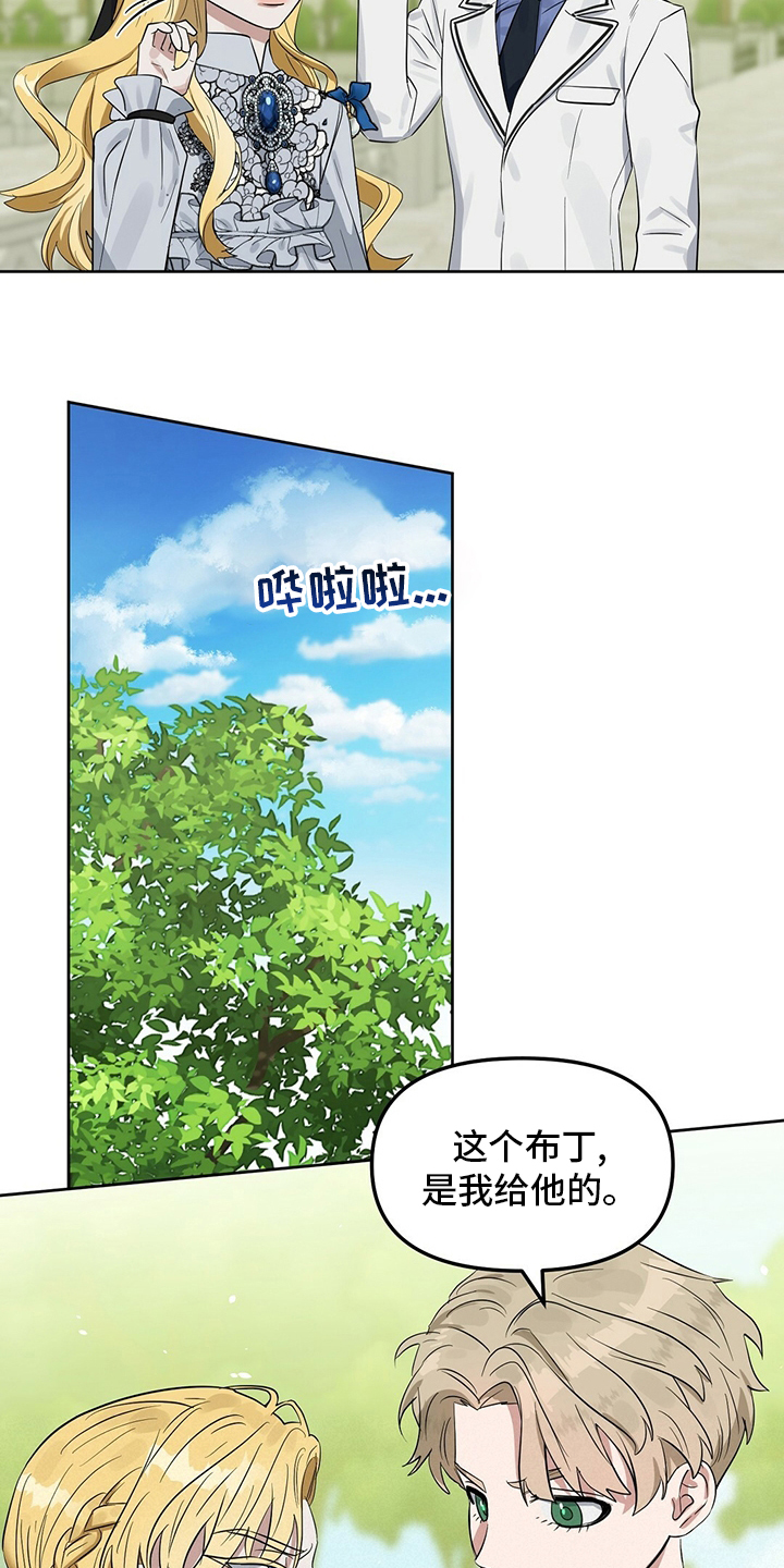 第107话9