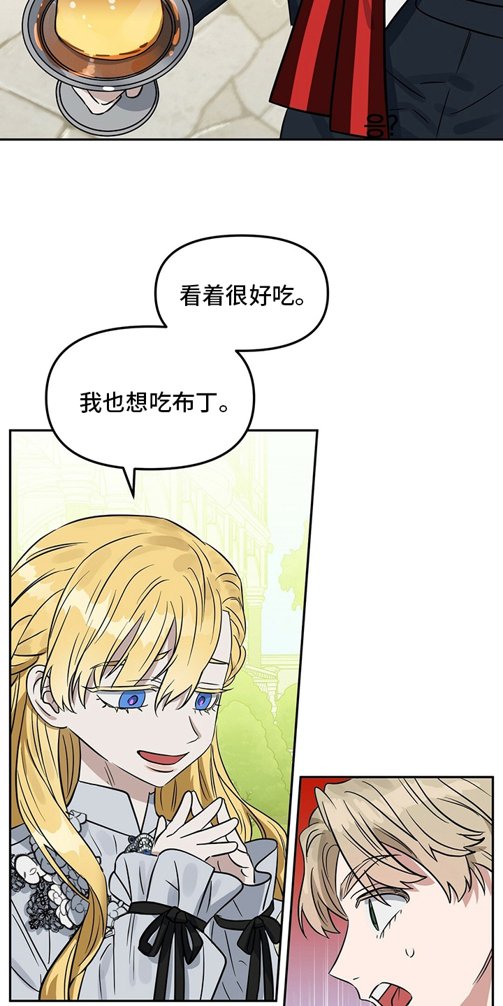 第106话11