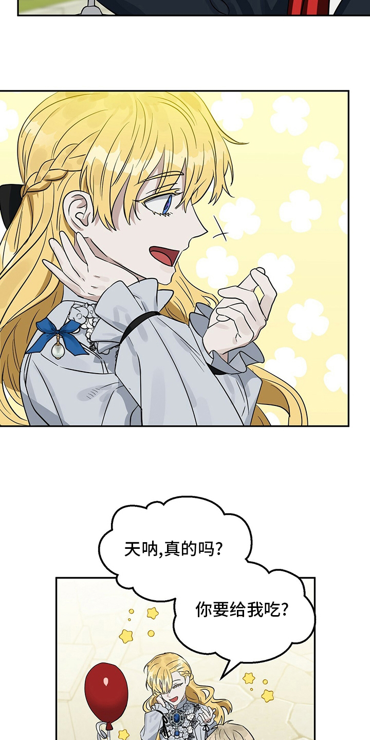 第106话15