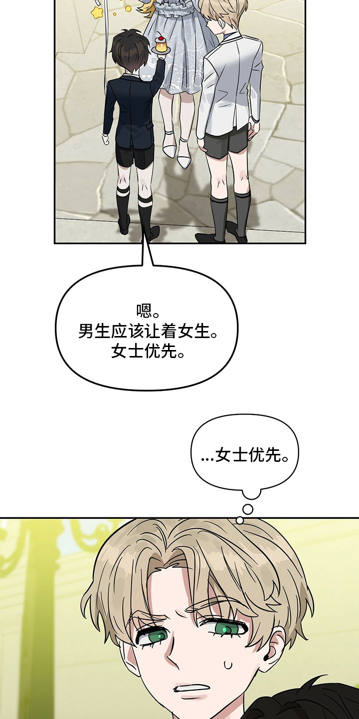 第106话16