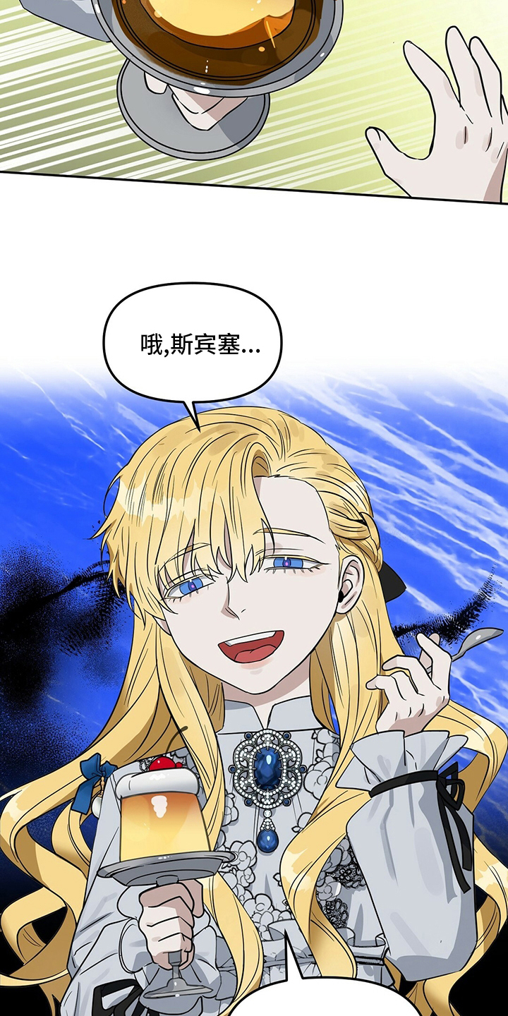 第106话18