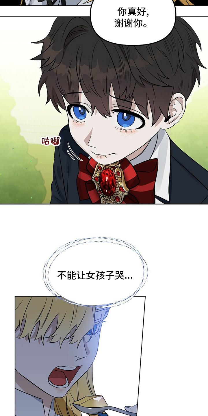 第106话19