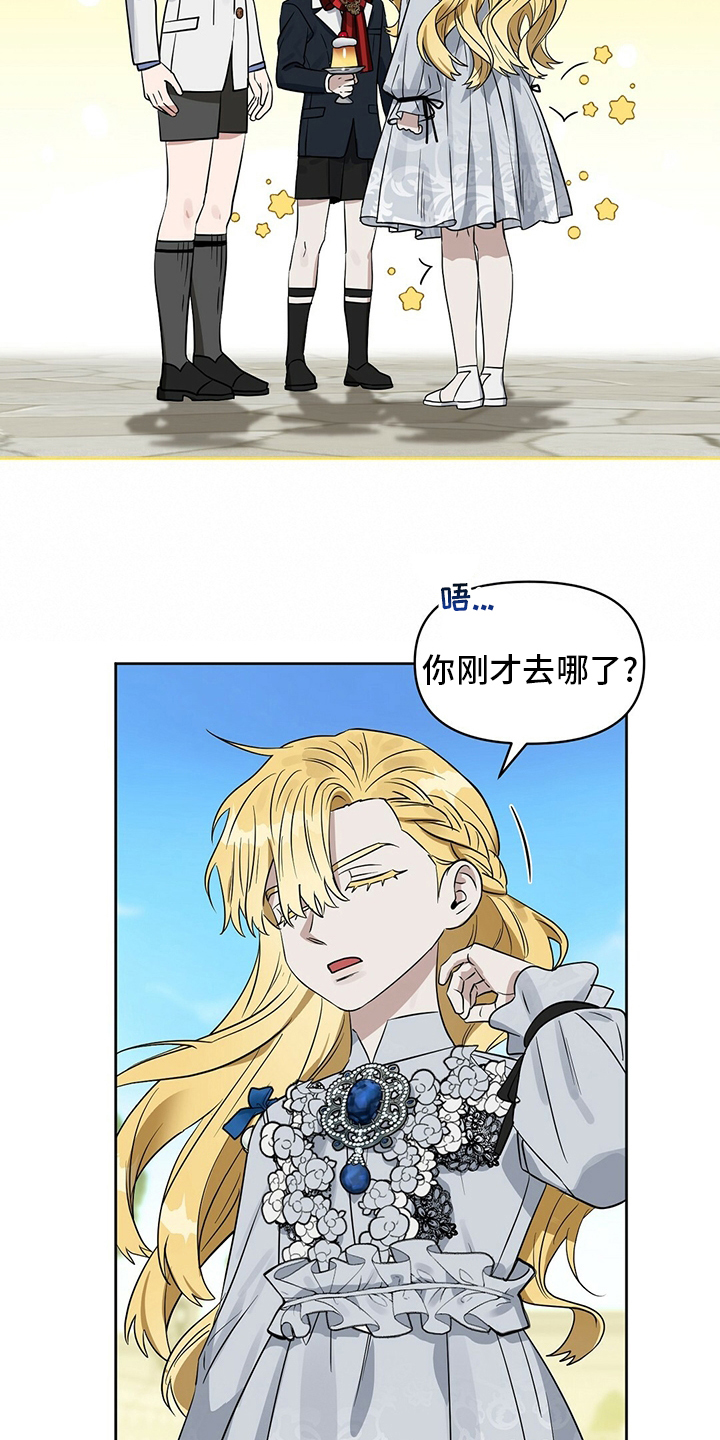 第106话7
