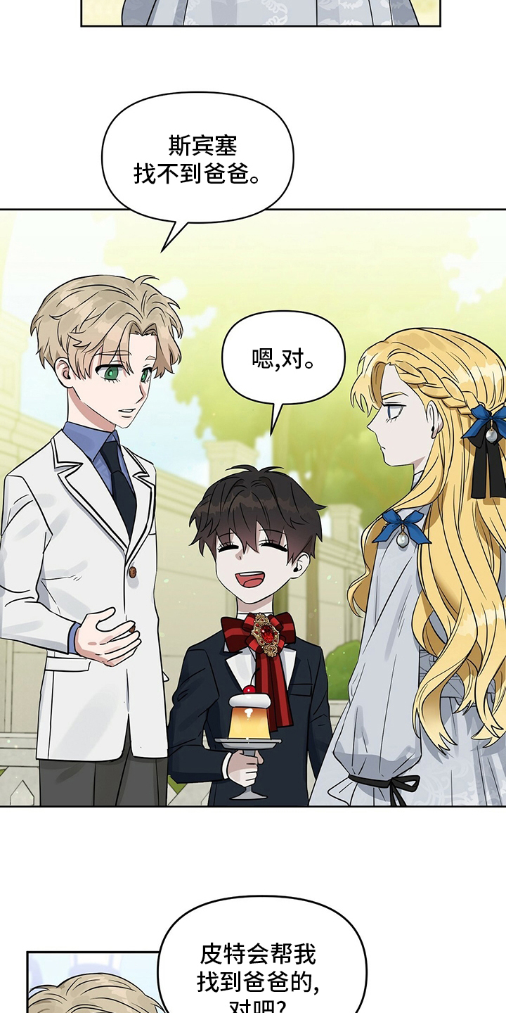 第106话8