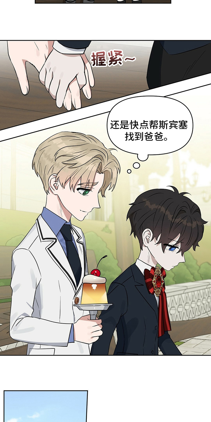 第105话1