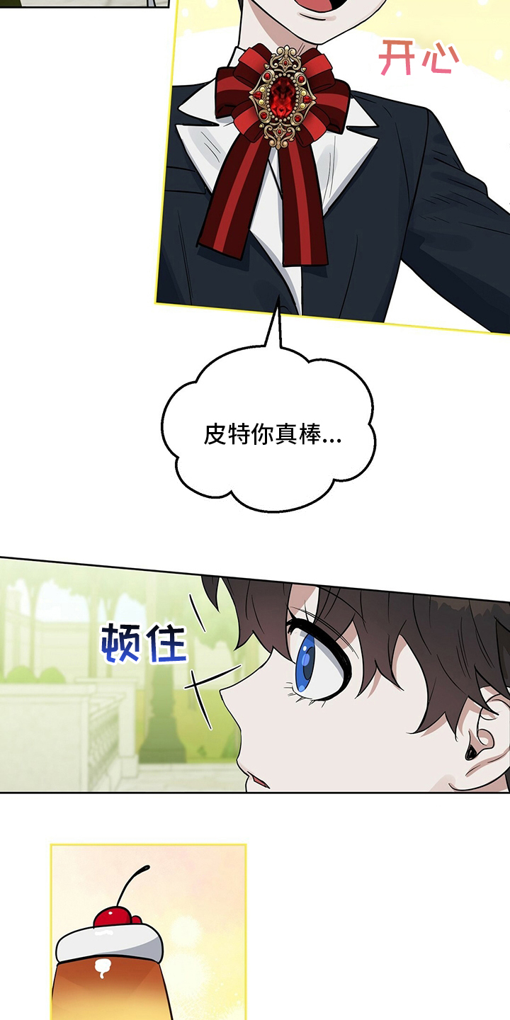 第105话12