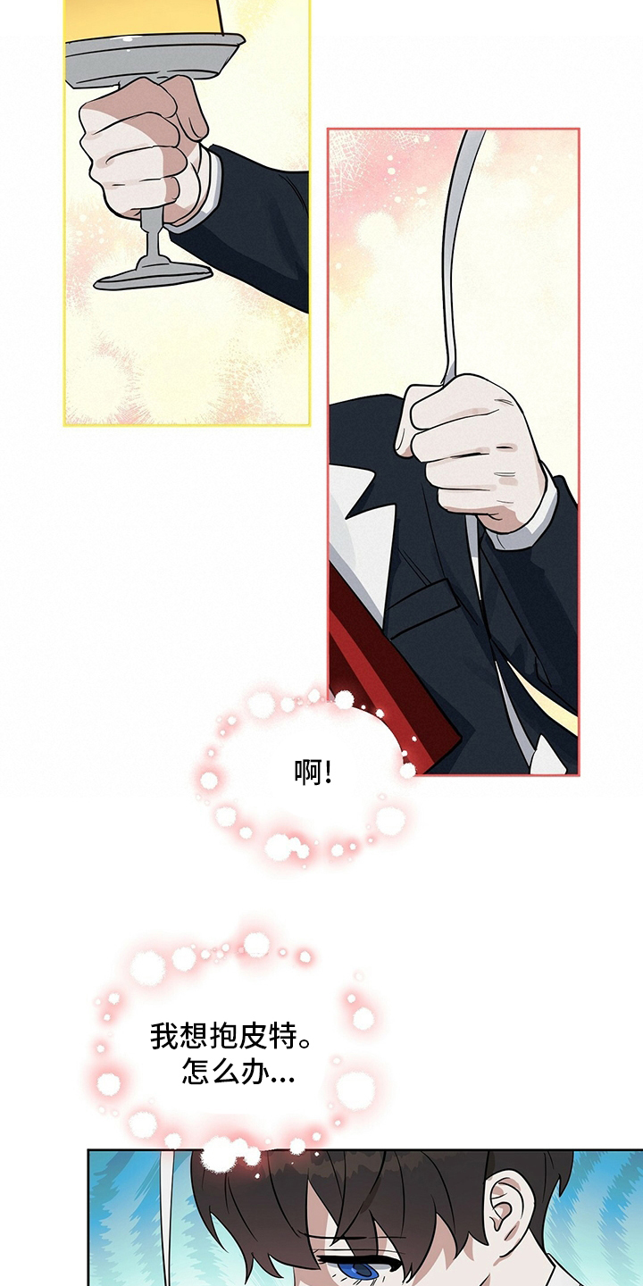 第105话13