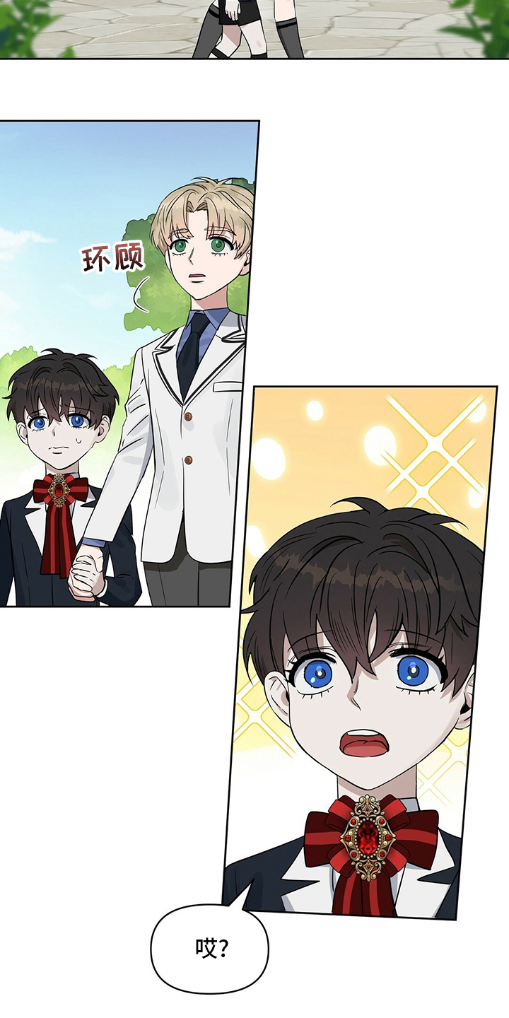 第105话3
