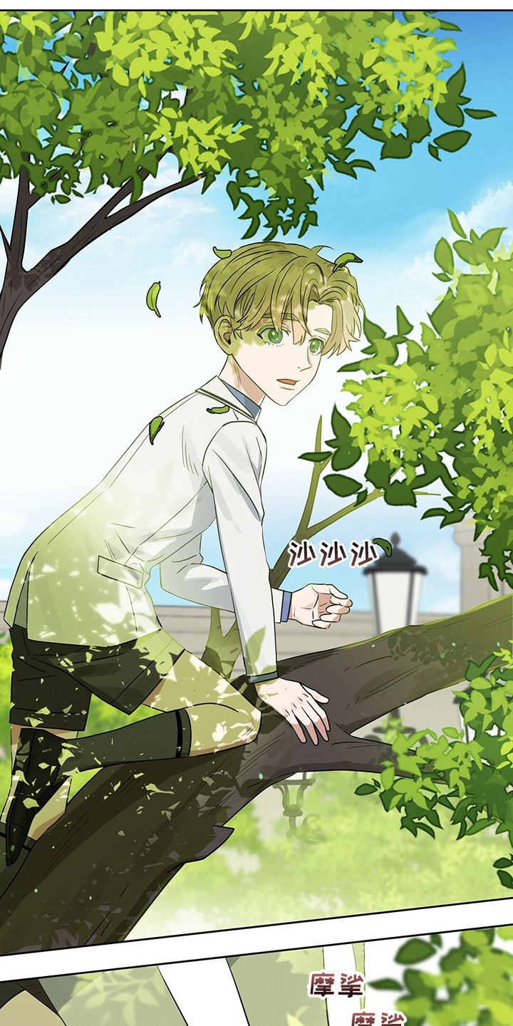 第105话7