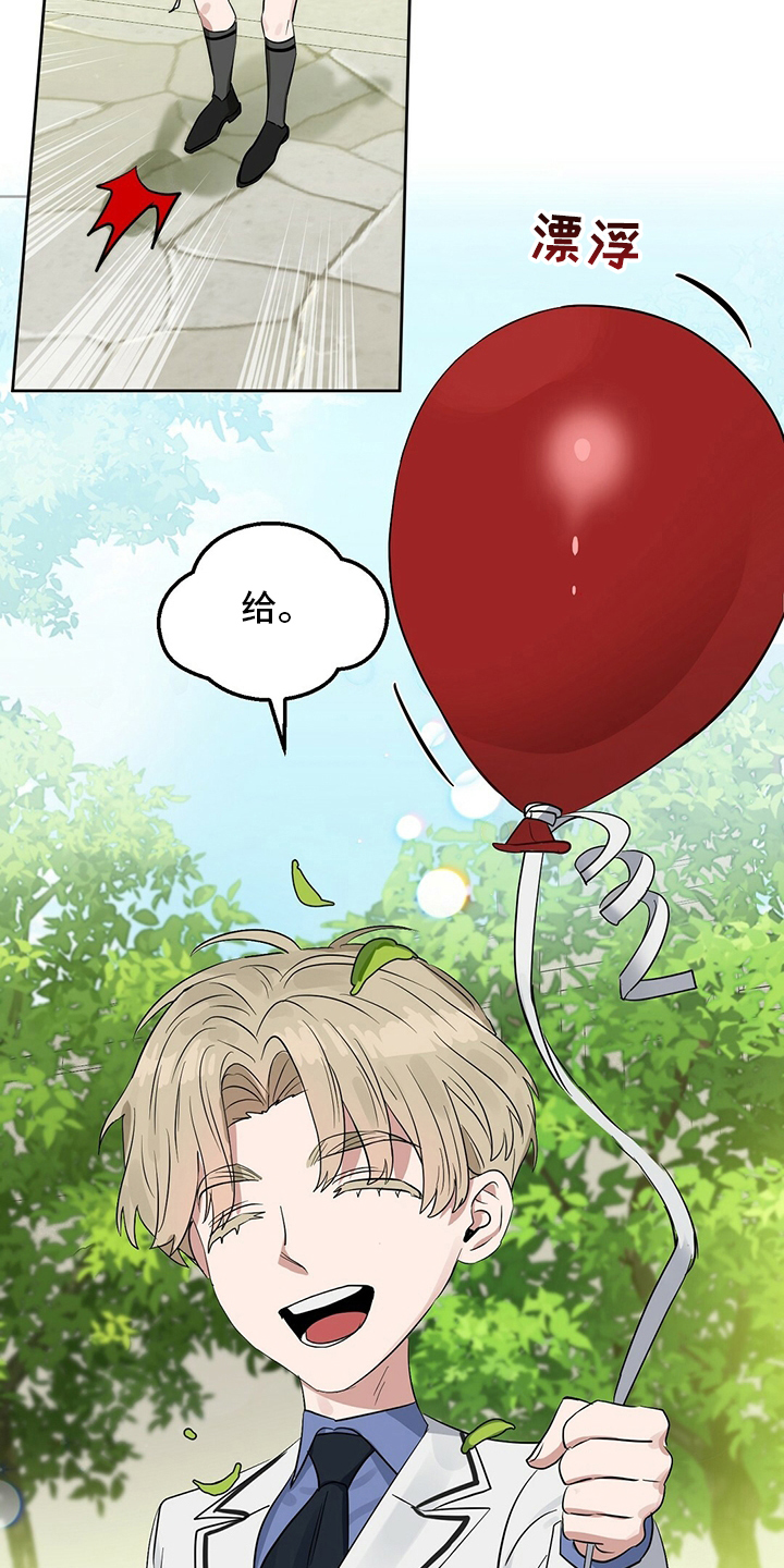 第105话9