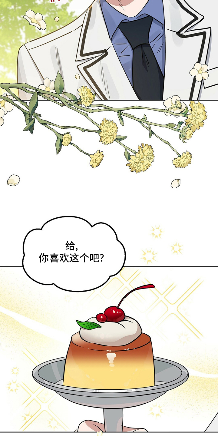 第104话12