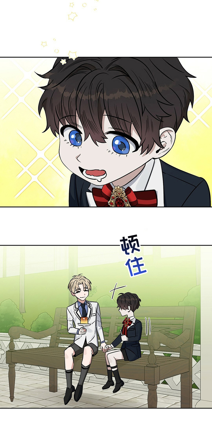第104话13