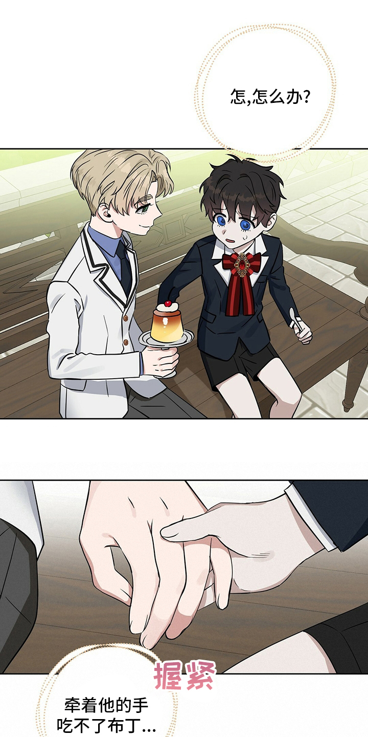 第104话14