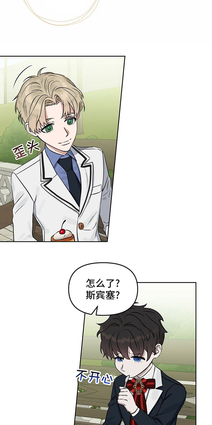 第104话15