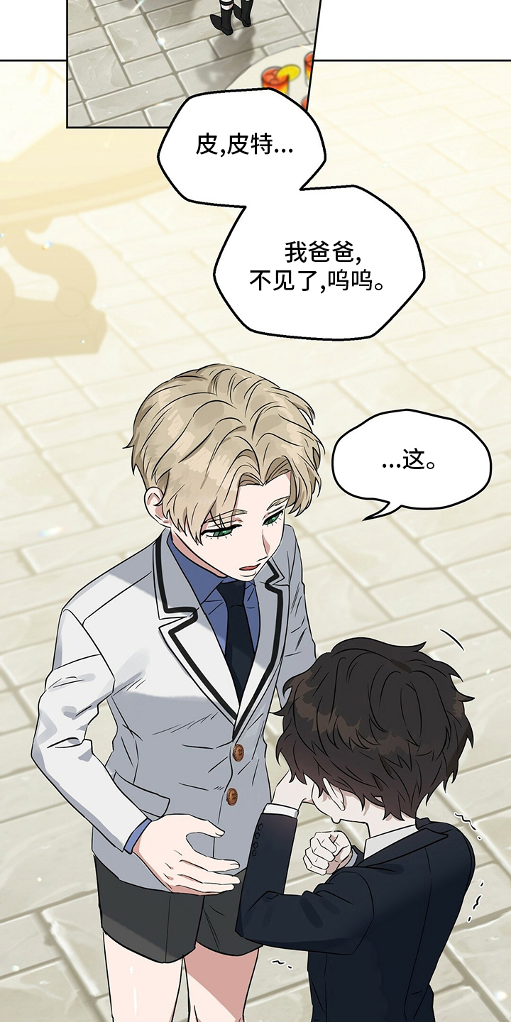 第104话6