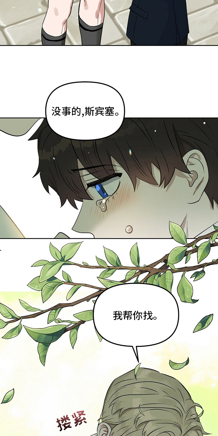 第104话7