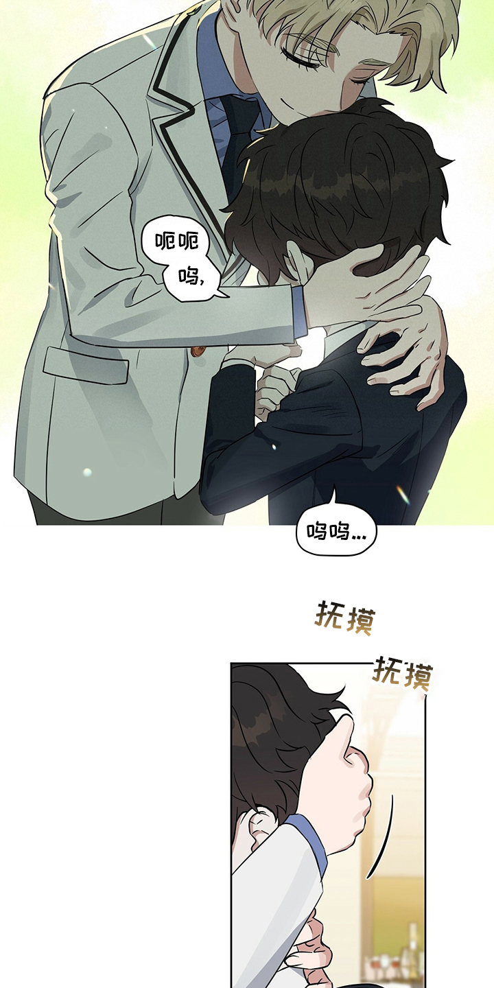 第104话8