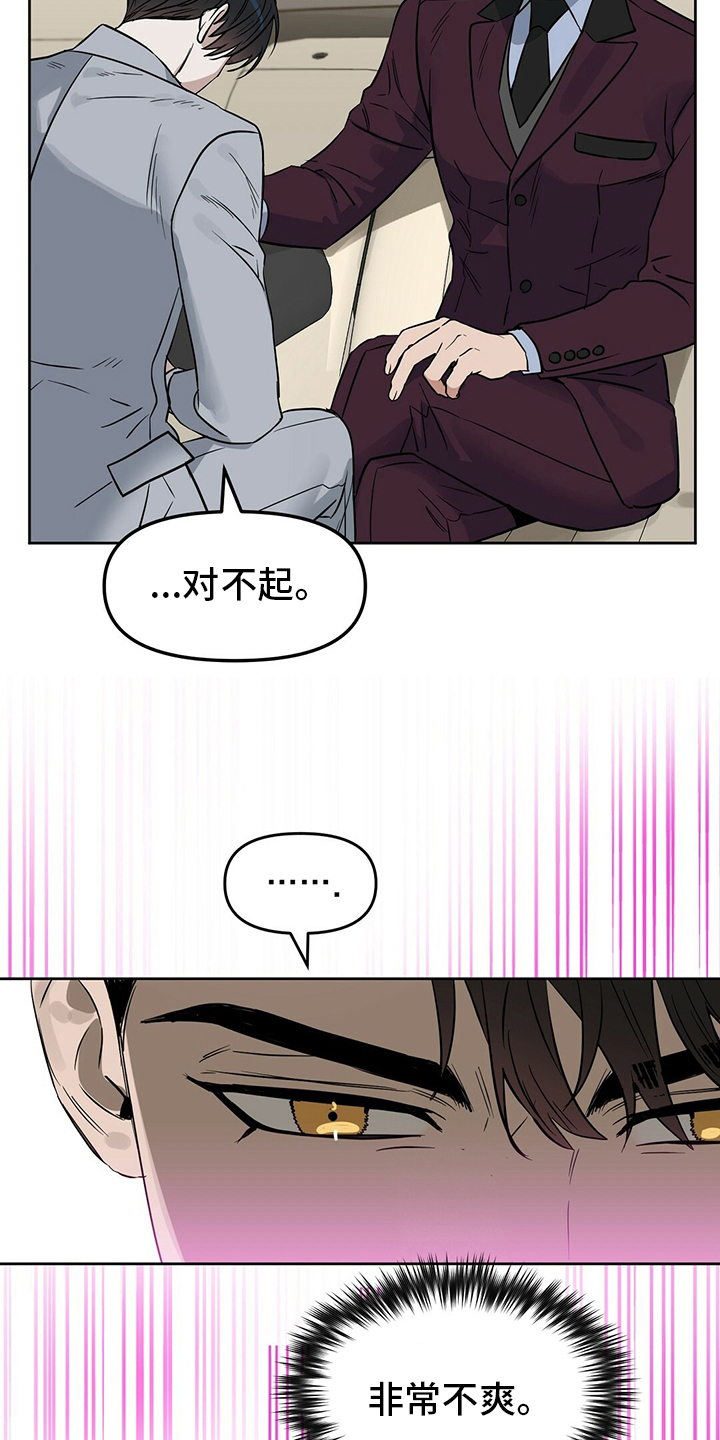 第103话10