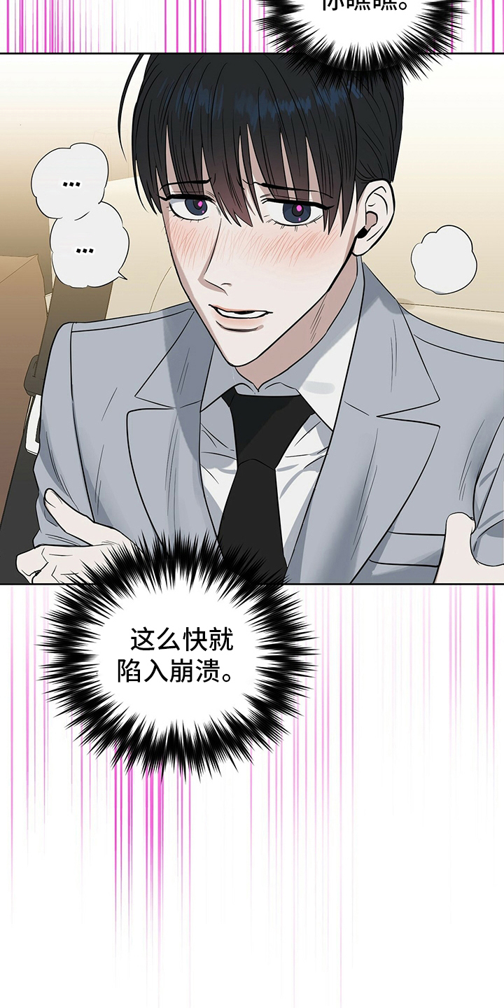 第103话12