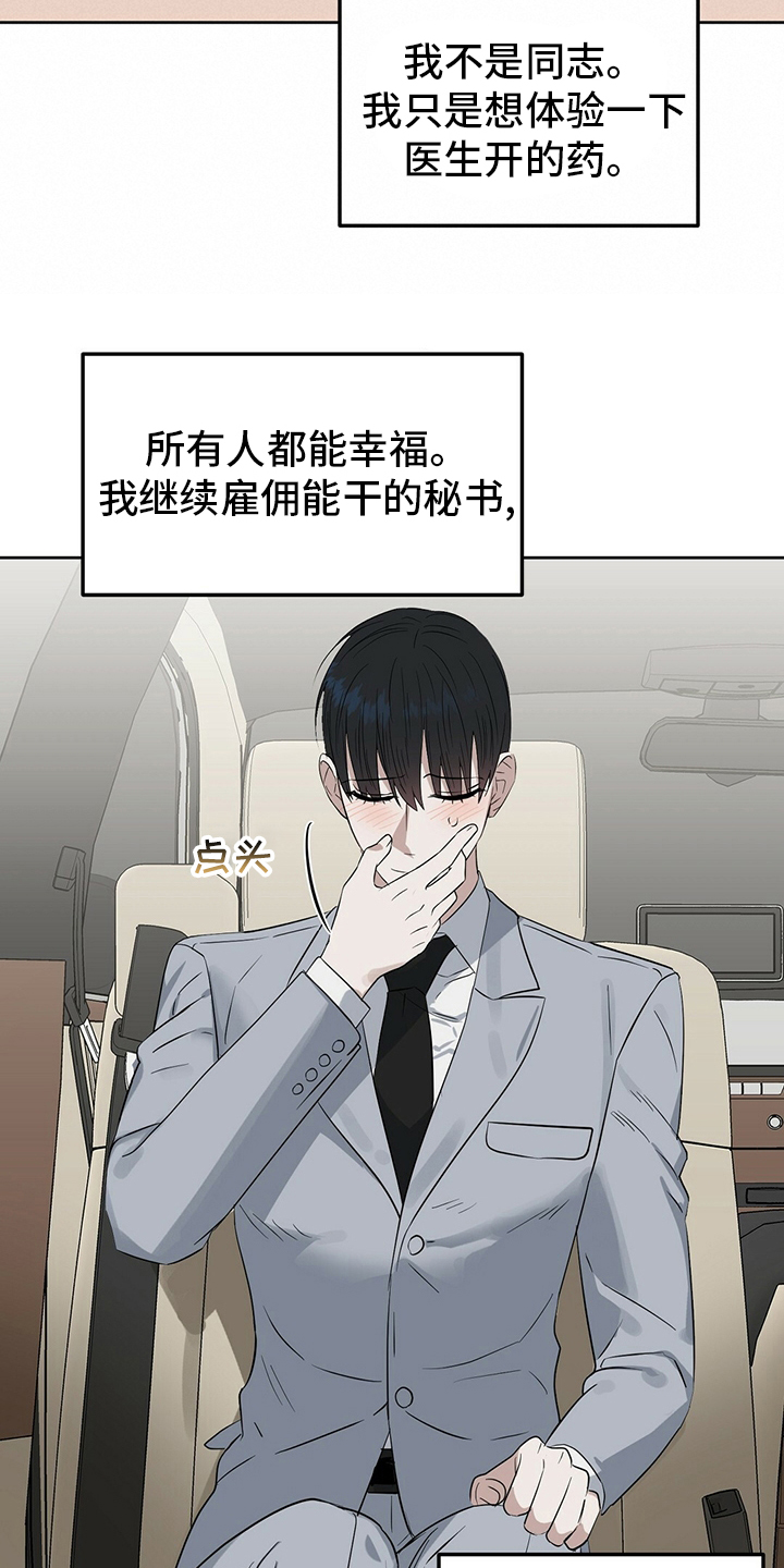 第103话17