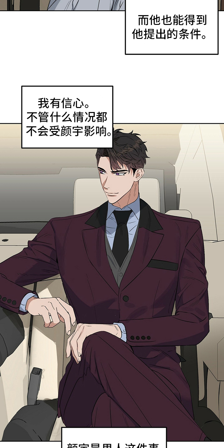第103话18