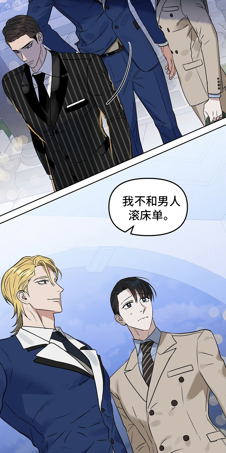 第103话2