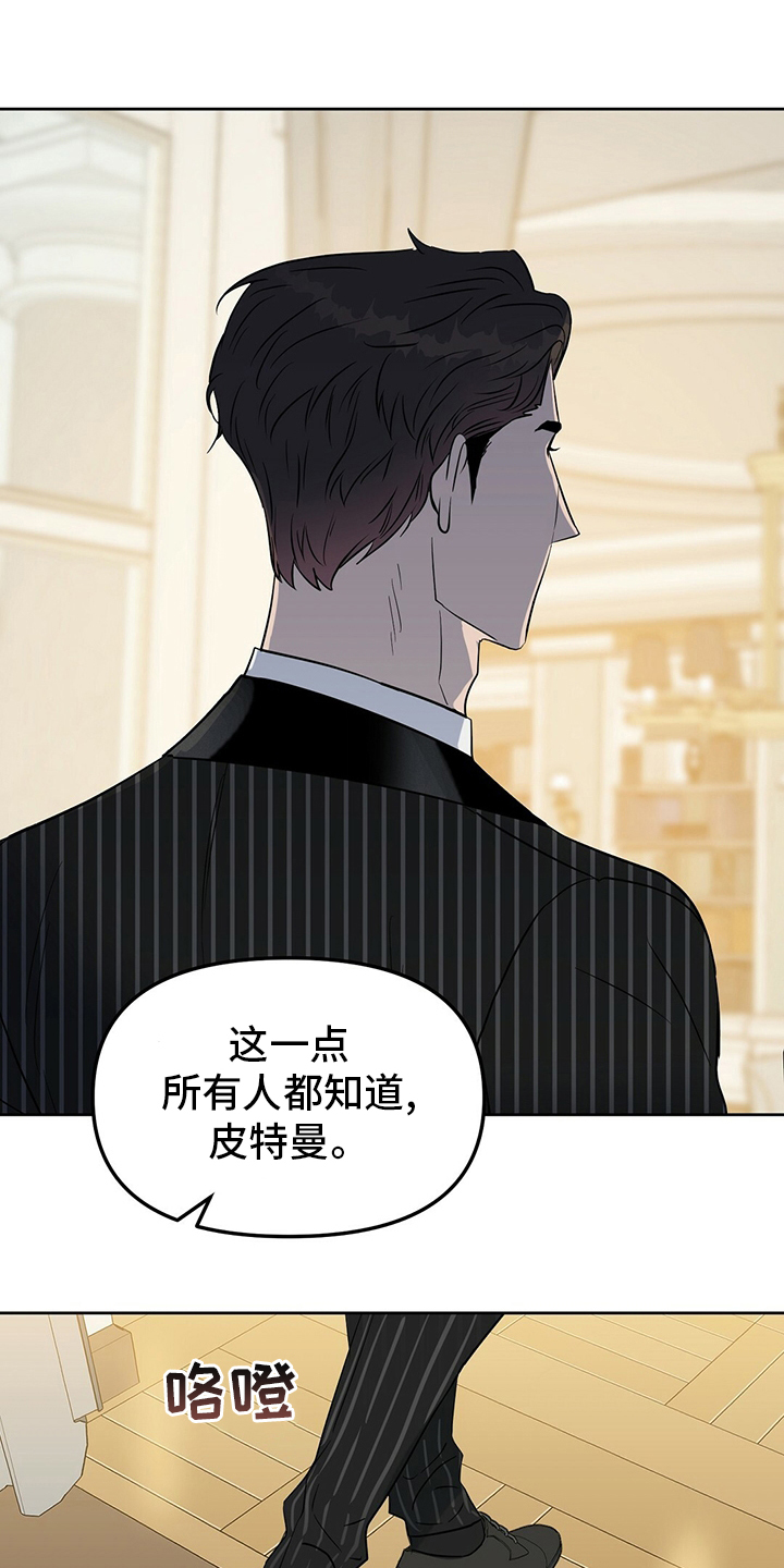 第103话4