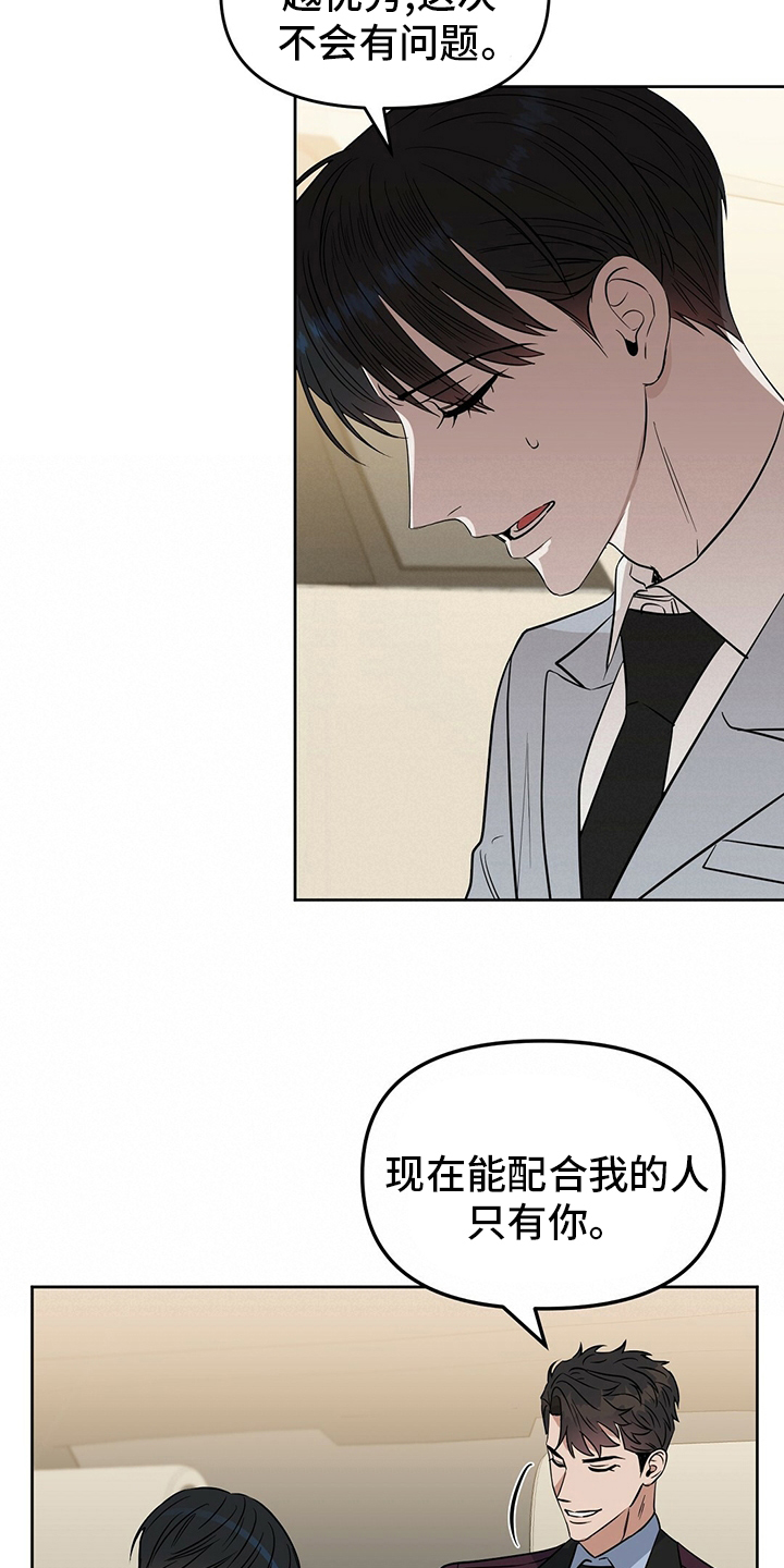 第103话9
