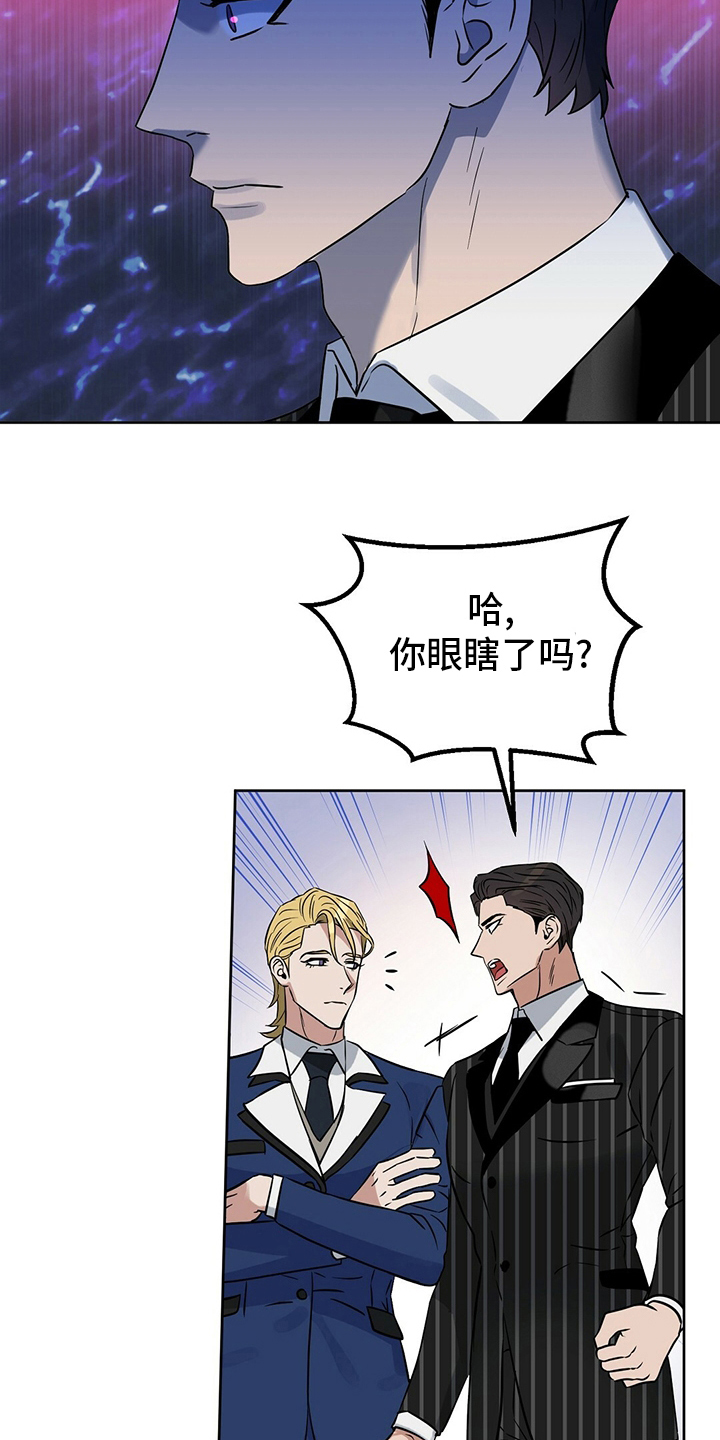 第102话13