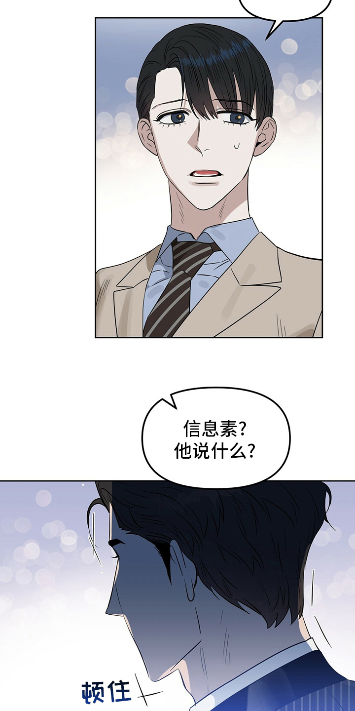 第102话16