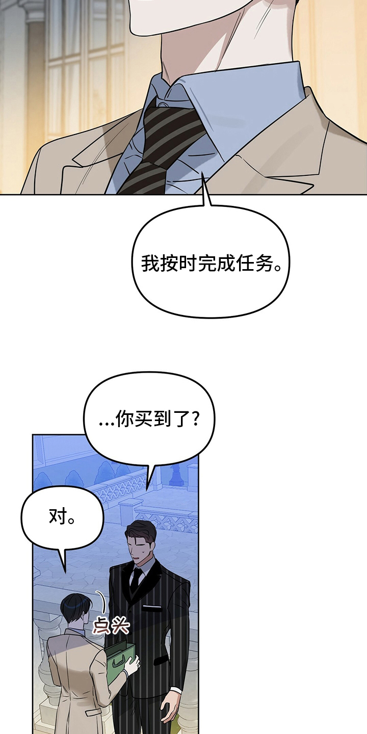 第102话2