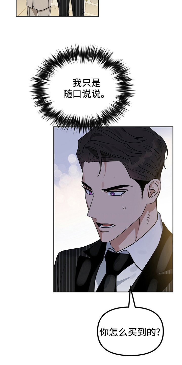 第102话3