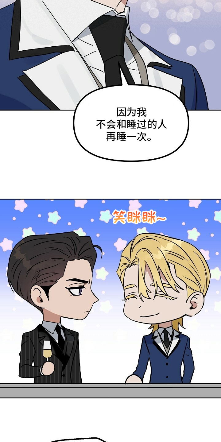第101话5