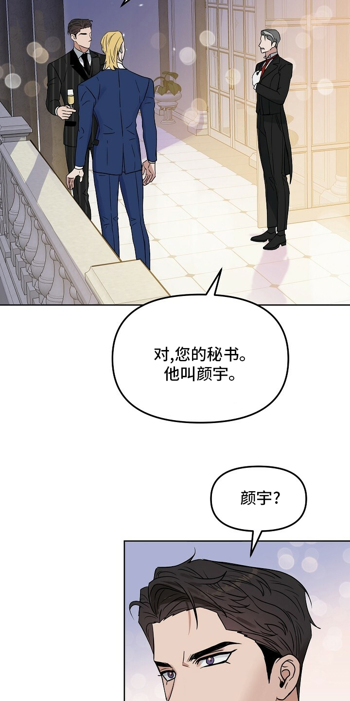 第101话7