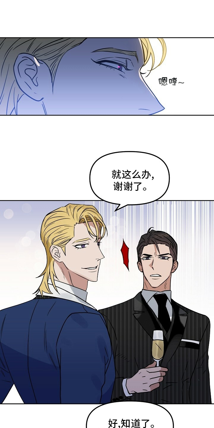 第101话9