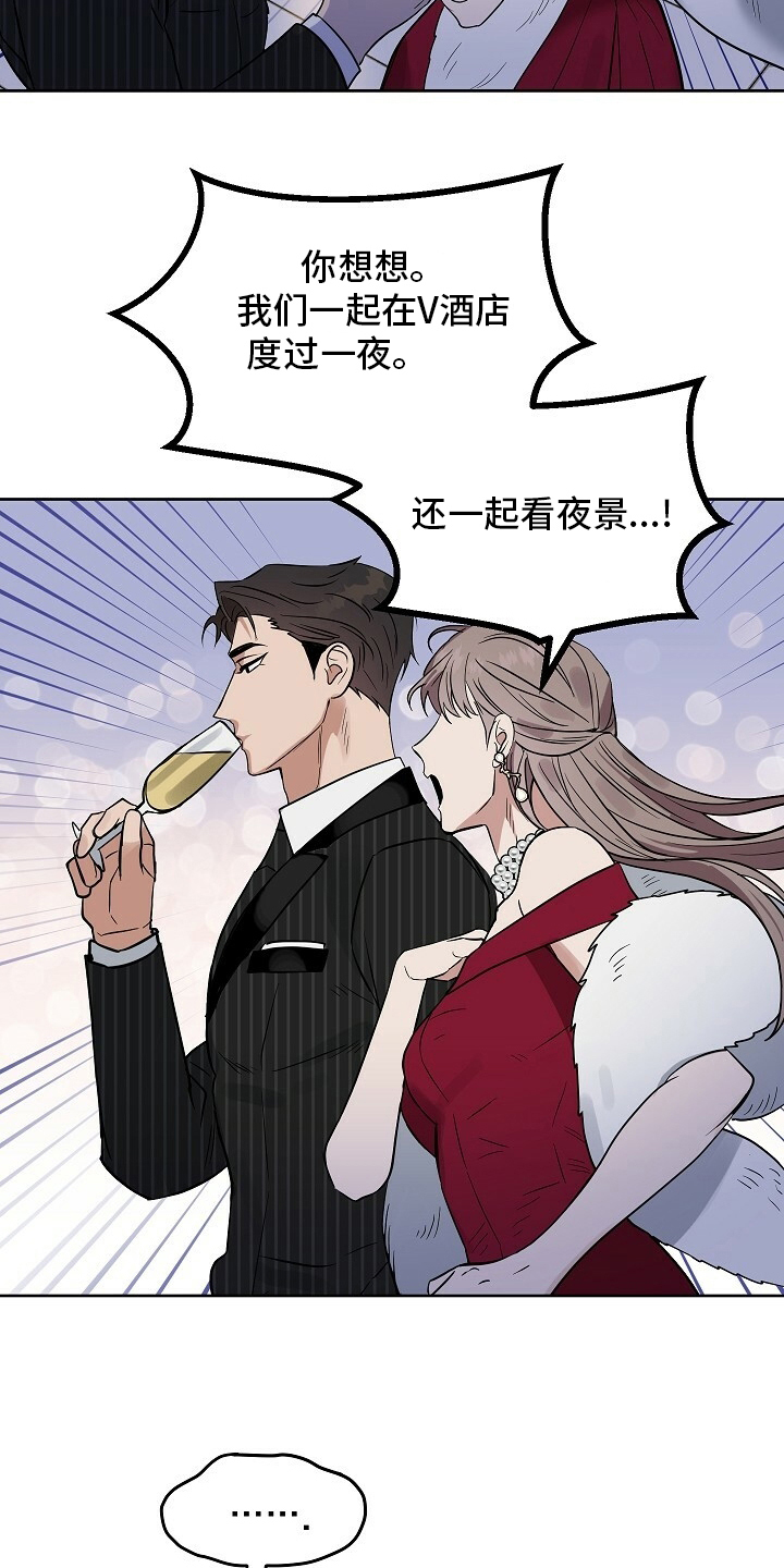 第100话14