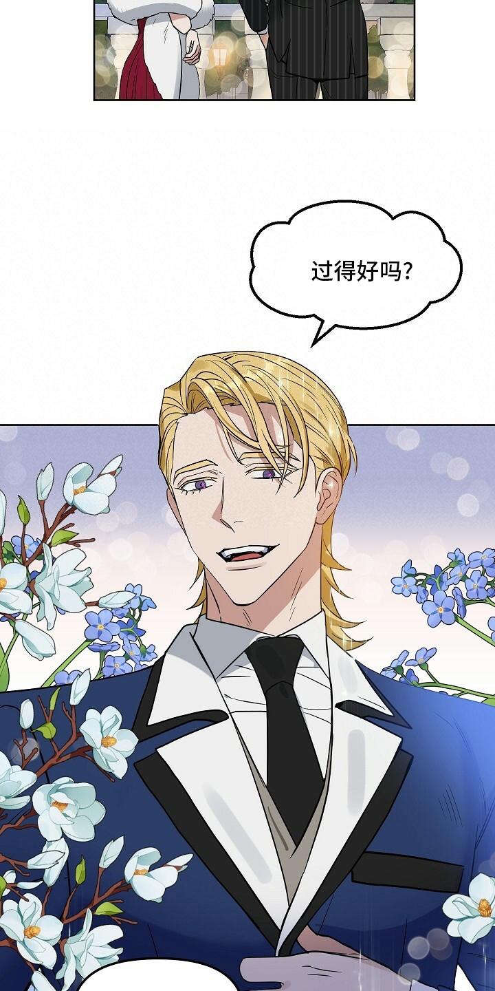 第100话16