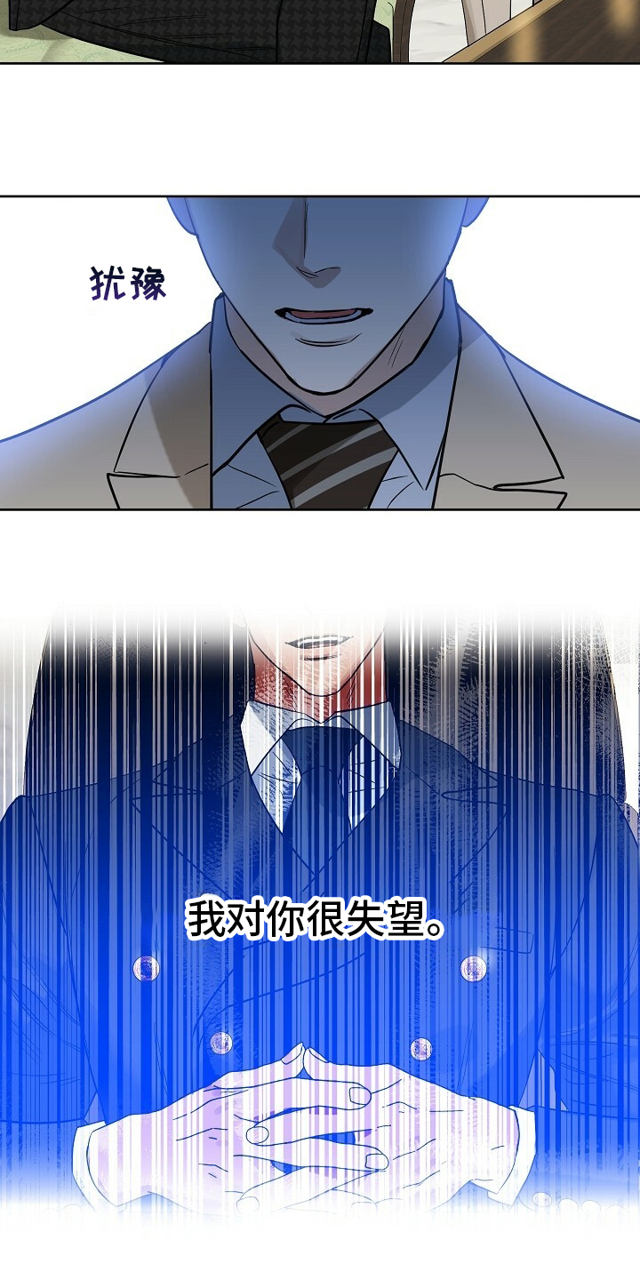 第100话6