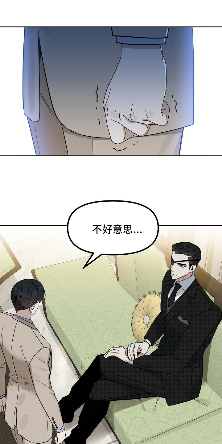 第100话7