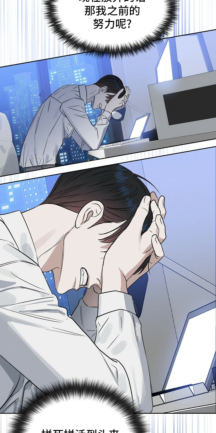 第99话13