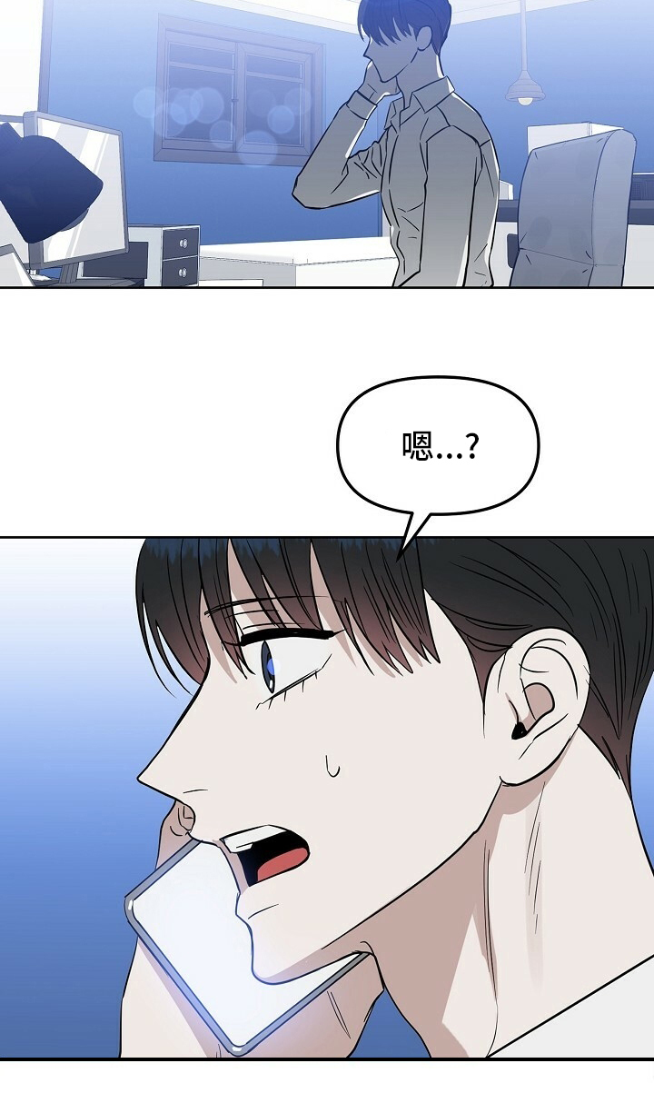 第99话20