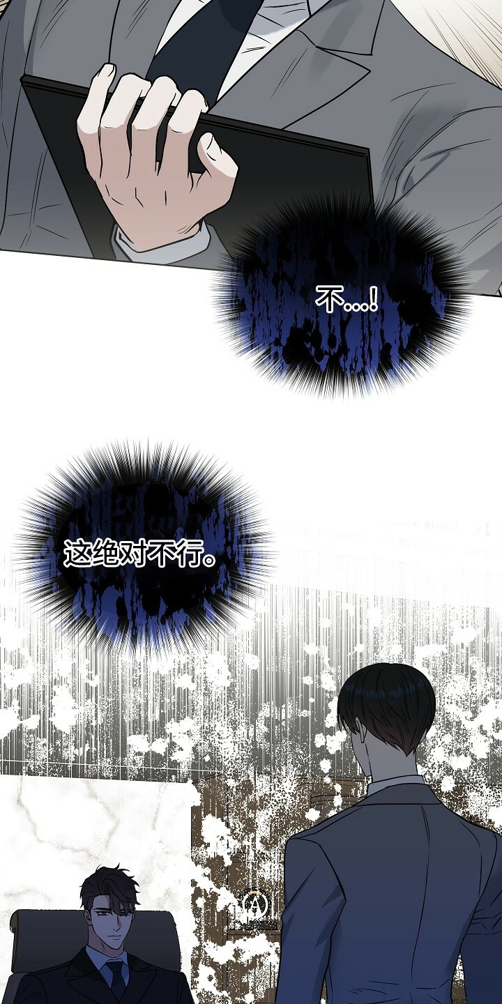第99话3