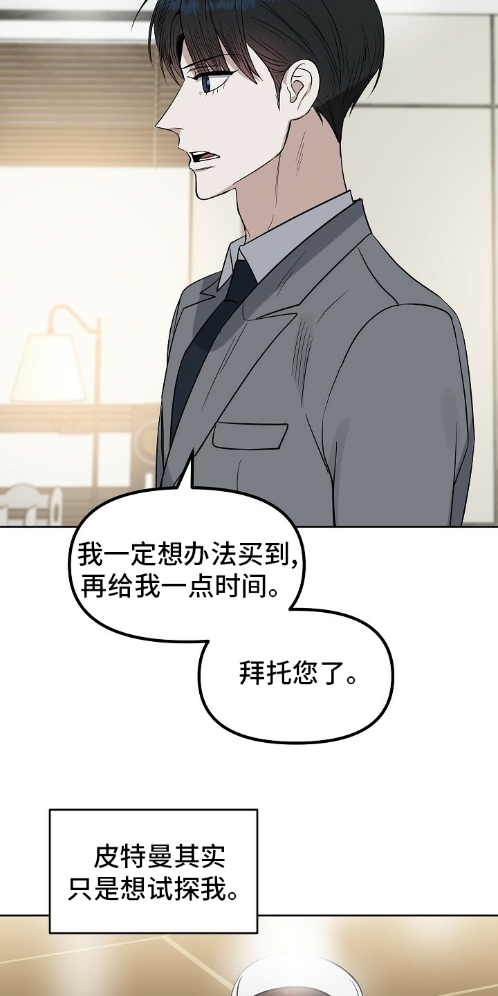 第99话5
