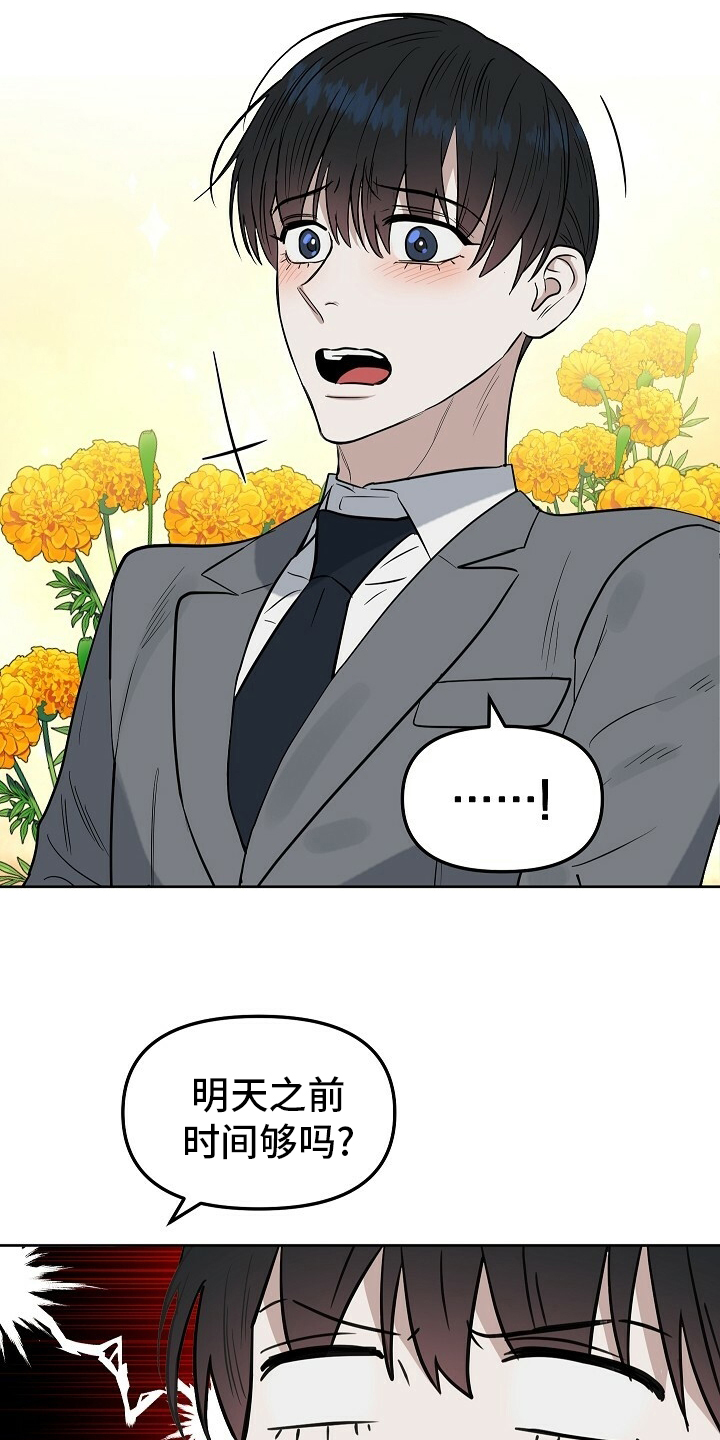 第99话7