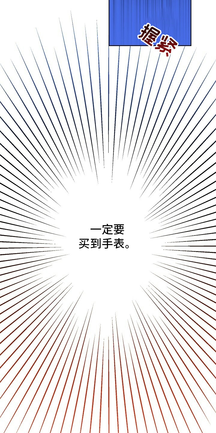 第99话9