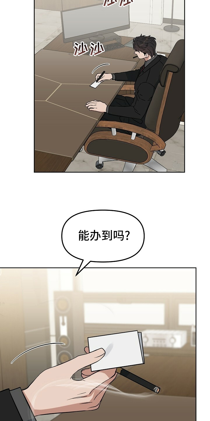第98话1