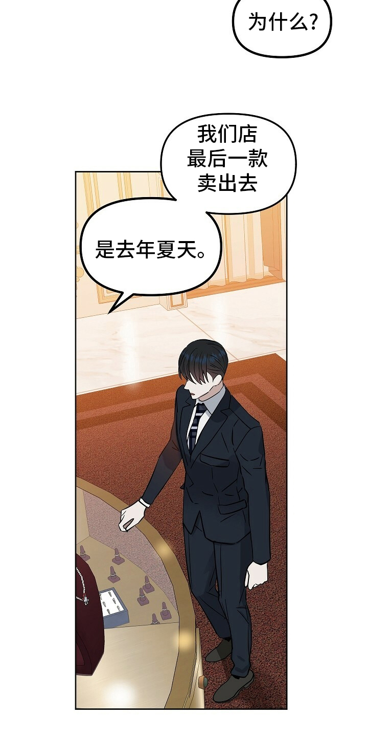 第98话10